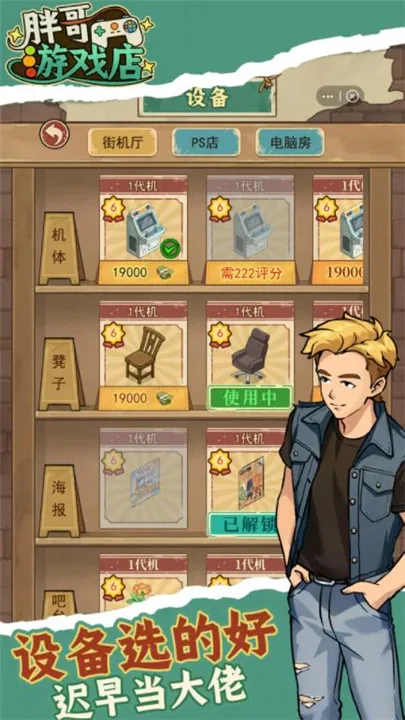 �ָ���Ϸ��2026���ذ�װv1.0.4 ��׿���ͼ