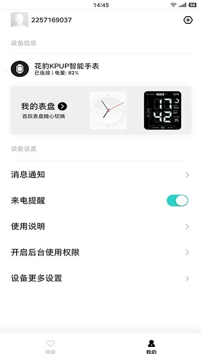 ��������2026�ٷ����°汾v1.2.7 �ֻ����ͼ