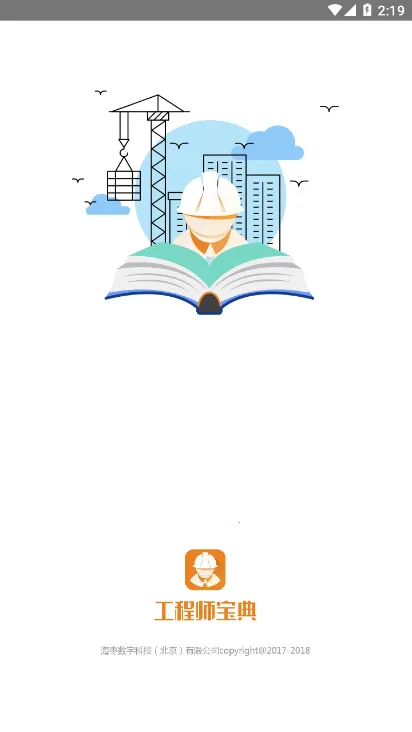 ����ʦ����(����ʦѧϰƽ̨)