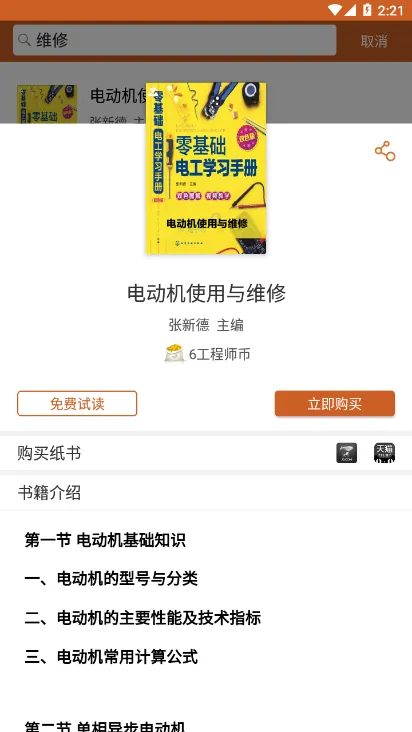 ����ʦ����(����ʦѧϰƽ̨)