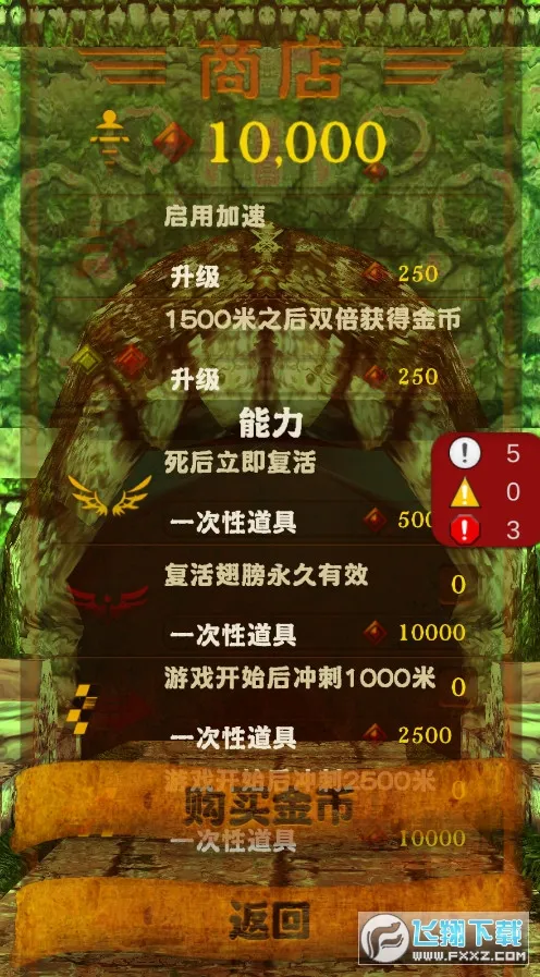 �������(�ܿᴳ����Ϸ)v1.0 �ֻ����ͼ