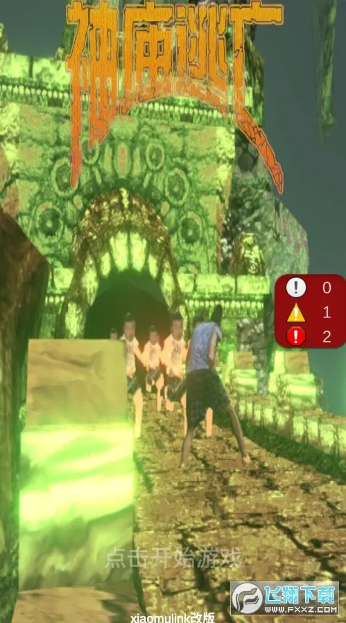 �������(�ܿᴳ����Ϸ)v1.0 �ֻ����ͼ