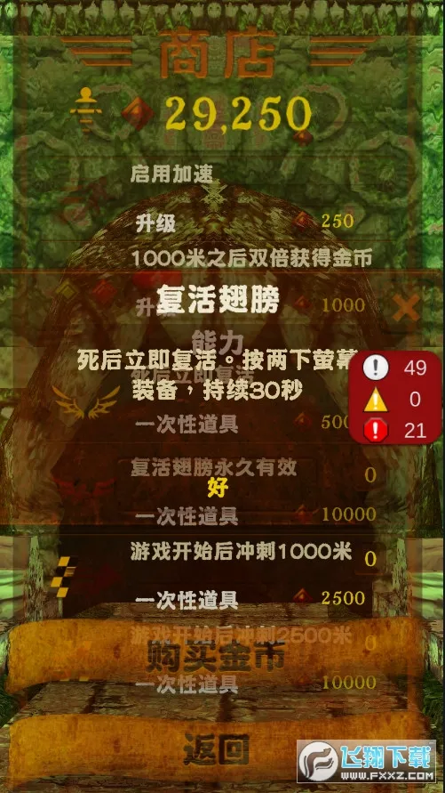 �������(�ܿᴳ����Ϸ)v1.0 �ֻ����ͼ