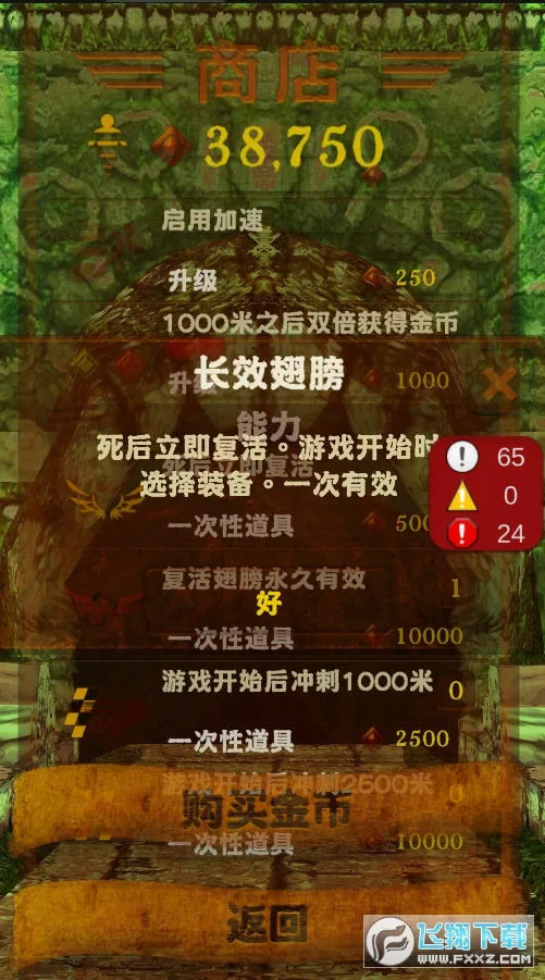 �������(�ܿᴳ����Ϸ)v1.0 �ֻ����ͼ