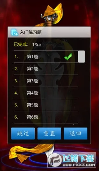 �������ʦ�����ֻ���v1.52 �ٷ������ͼ