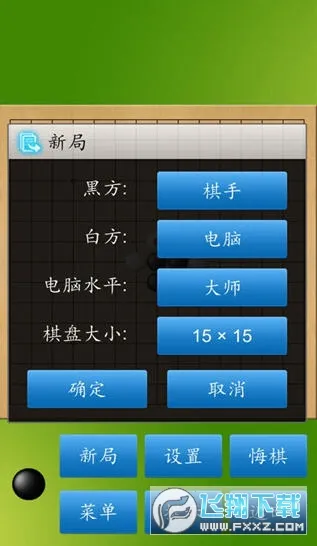 �������ʦ�����ֻ���v1.52 �ٷ������ͼ