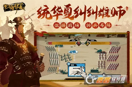 �޻ڻ���2026���°汾v3.6.236 �ֻ����ͼ