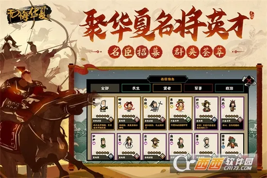 �޻ڻ���2026���°汾v3.6.236 �ֻ����ͼ