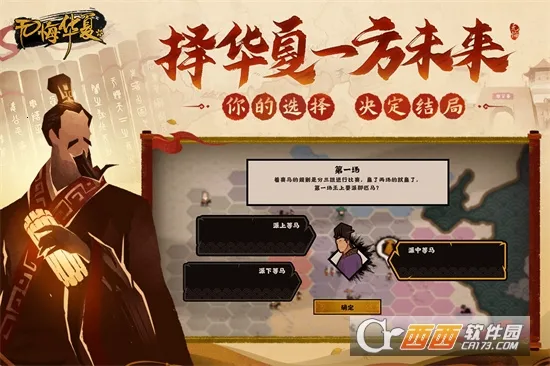 �޻ڻ���2026���°汾v3.6.236 �ֻ����ͼ