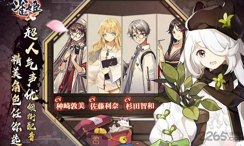 ȸ���齫2026�ٷ����°汾v3.84.1 �ٷ������ͼ