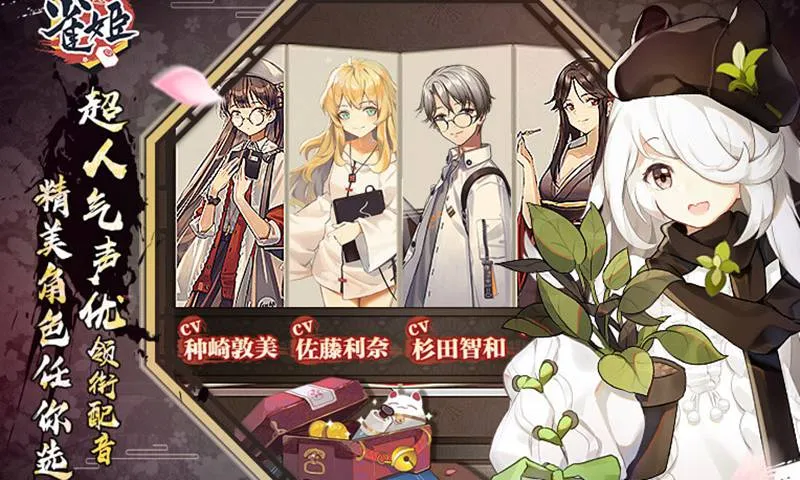 ȸ���齫2026�ٷ����°汾v3.84.1 �ٷ������ͼ