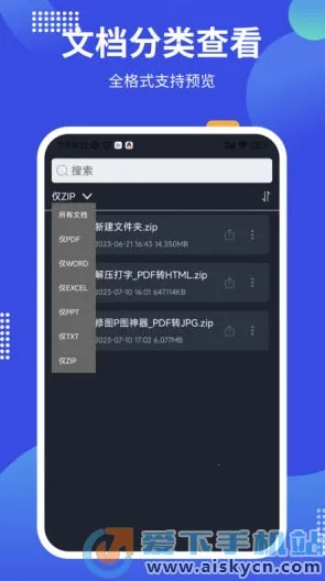 pdf24tools�����ֻ���v1.3 ��׿���ͼ