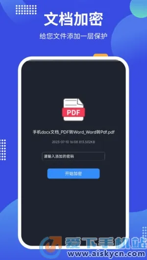 pdf24tools�����ֻ���v1.3 ��׿���ͼ