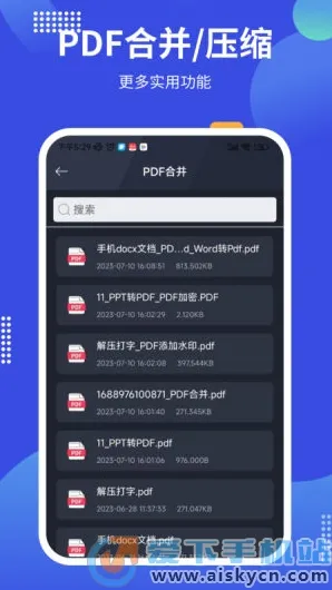 pdf24tools�����ֻ���v1.3 ��׿���ͼ