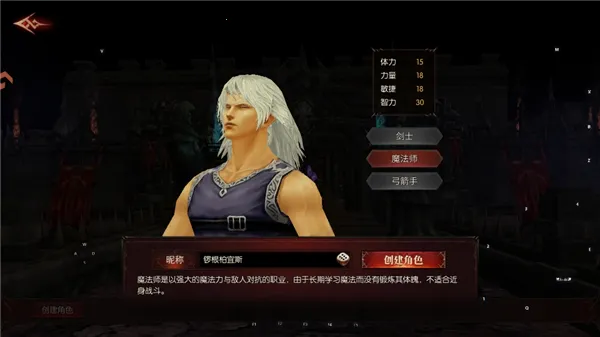 黑龙与天使2026官方正版 黑龙与天使2026官方正版