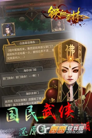 ��Ѫ����22026�ٷ�����v9.0.166 �ٷ������ͼ