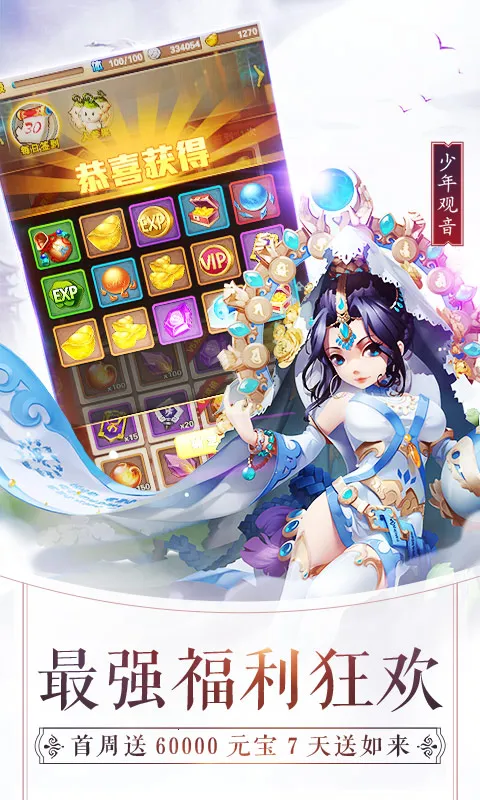 �������μ�2026�ٷ����°汾v8.8.01 �ֻ����ͼ