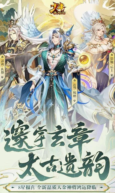 �������μ�2026�ٷ����°汾v8.8.01 �ֻ����ͼ