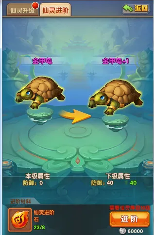 少年西游记2026官方最新版本 少年西游记2026官方最新版本