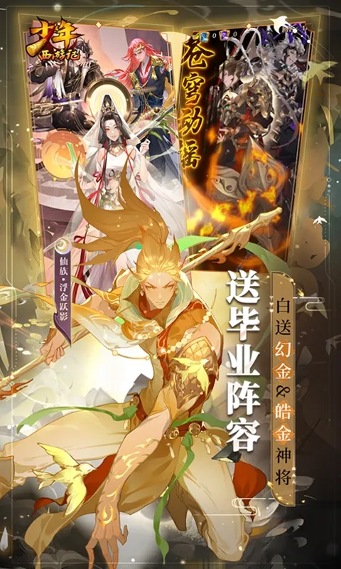 �������μ�2026�ٷ����°汾v8.8.01 �ֻ����ͼ