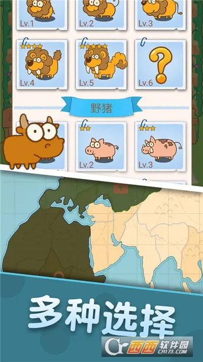 ������԰(����������Ϸ)v2.0.0 �ֻ����ͼ