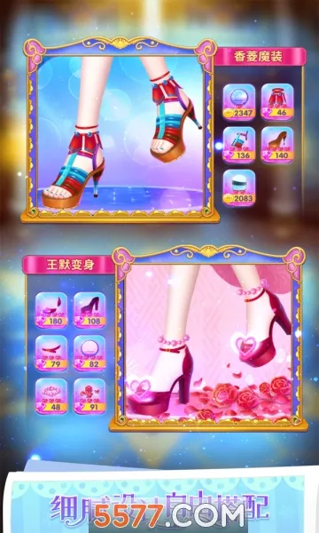 Ҷ��������ˮ��Ь(Ҷ������װ��Ϸ)v3.4.2 ��Ѱ��ͼ