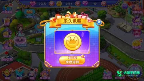 Ҷ��������ˮ��Ь(Ҷ������װ��Ϸ)