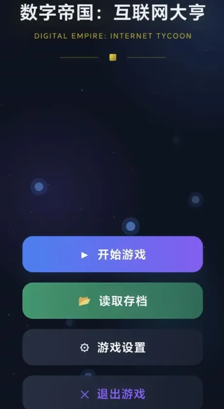 ���ֵ۹���������ల׿���ֻ���v1.0.2 ��Ѱ��ͼ