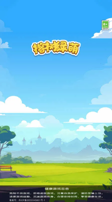 ��������(����ģ����Ϸ)v2.1.3.0 �ٷ������ͼ