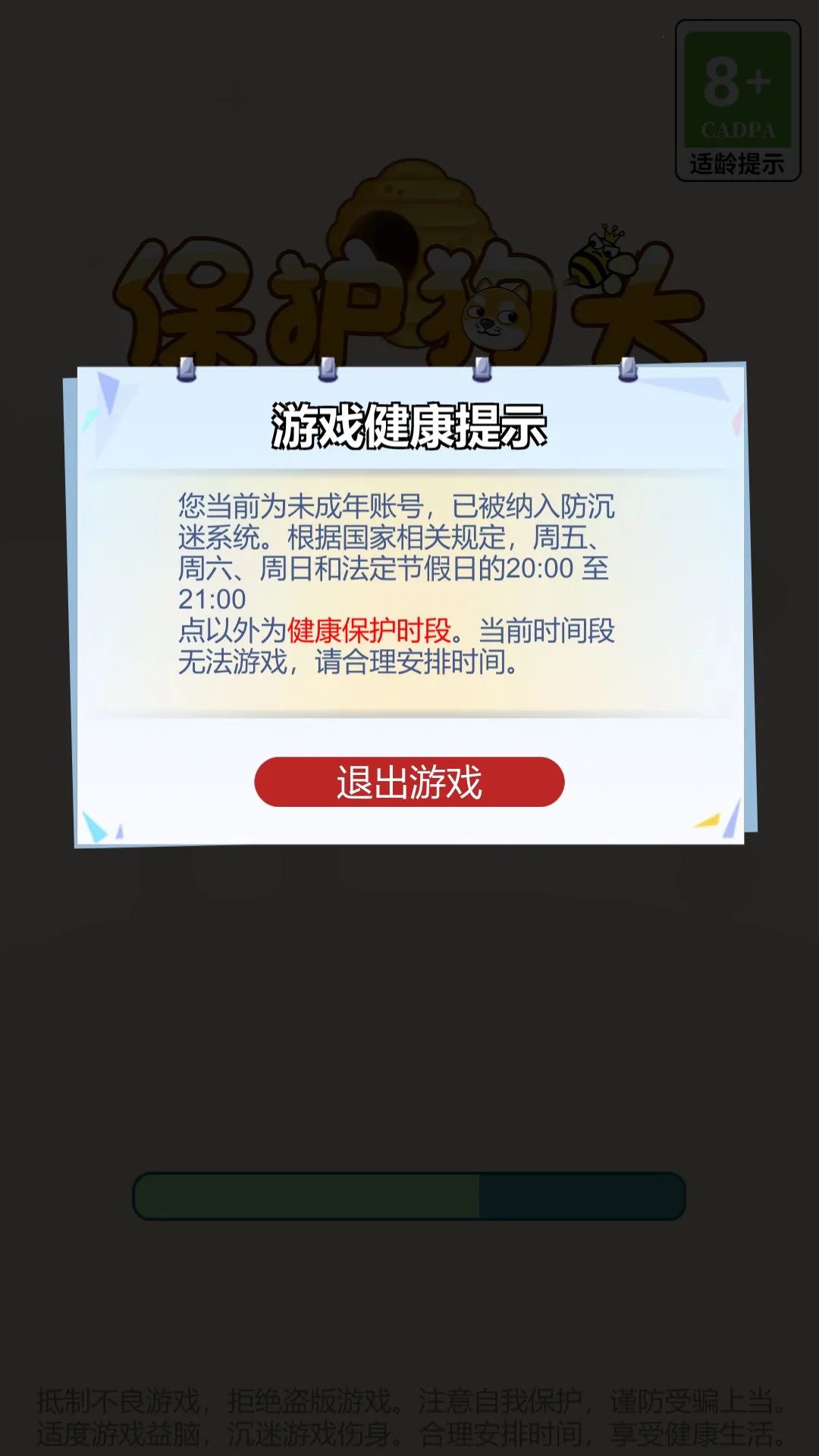 ������ͷ2026���ذ�װv1.0.2023122616 ��Ѱ��ͼ