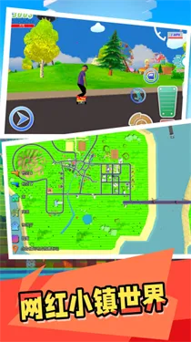 ����С��(���쾭Ӫ��Ϸ)