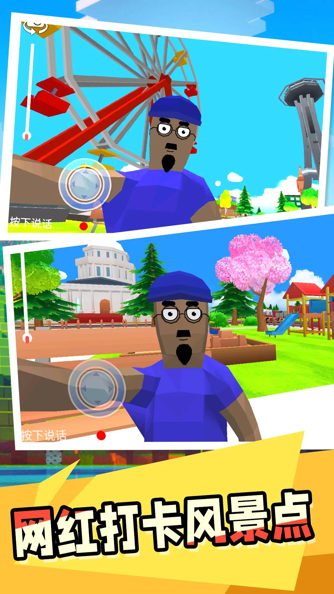 ����С��(���쾭Ӫ��Ϸ)v2.0.1 �ٷ������ͼ