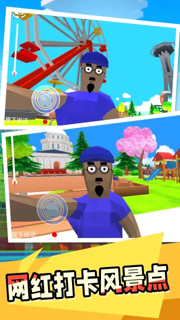 ����С��(���쾭Ӫ��Ϸ)