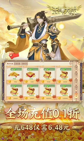 �����ս2026���ذ�װv2.0.02 �ֻ����ͼ