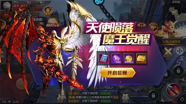 �����ս2026���ذ�װ