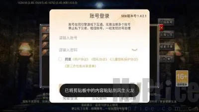 风生火龙安卓版手机版 风生火龙安卓版手机版