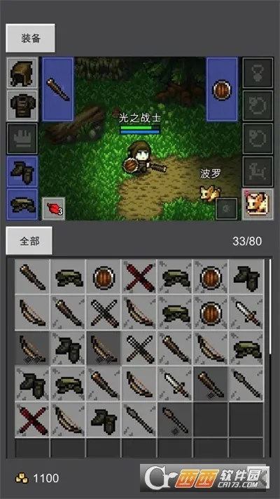 ��֮�ػ���2026���°汾v1.8.9 �ֻ����ͼ