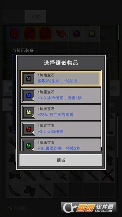 ��֮�ػ���2026���°汾v1.8.9 �ֻ����ͼ