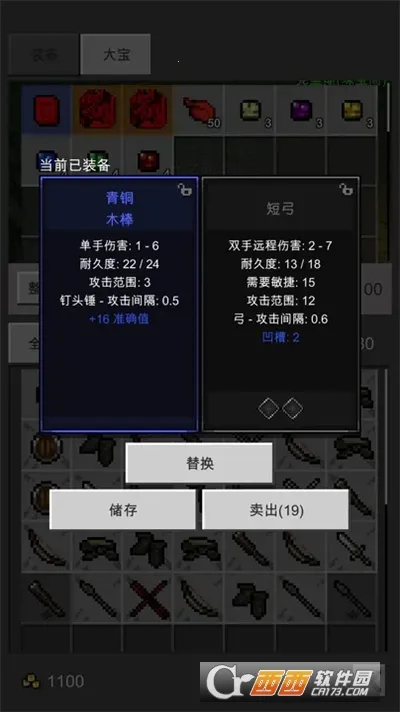 ��֮�ػ���2026���°汾v1.8.9 �ֻ����ͼ