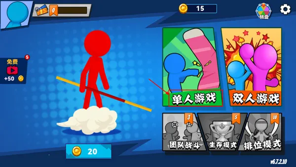 ���������2(����˸���Ϸ)