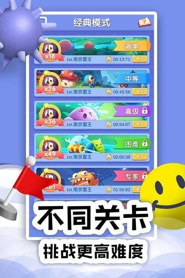 ɨ��online��׿���ֻ���v1.0.12 �ֻ����ͼ