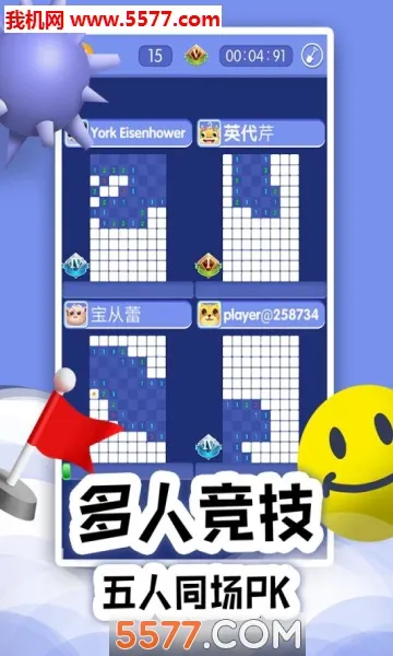 ɨ��online��׿���ֻ���v1.0.12 �ֻ����ͼ