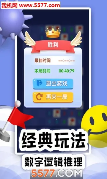 ɨ��online��׿���ֻ���v1.0.12 �ֻ����ͼ