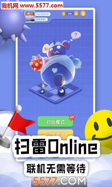 ɨ��online��׿���ֻ���v1.0.12 �ֻ����ͼ