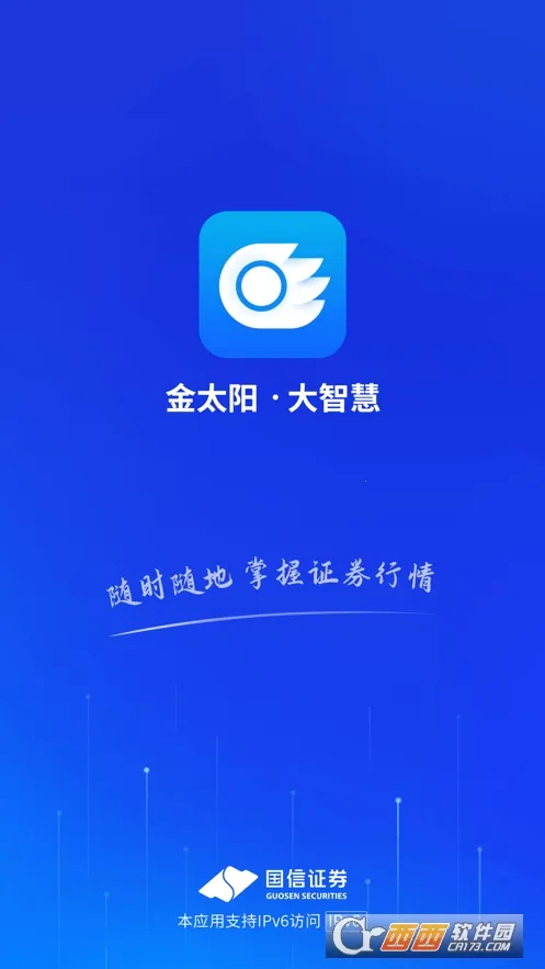 ��̫�����ǻ�2026���°汾v1.23 ��Ѱ��ͼ