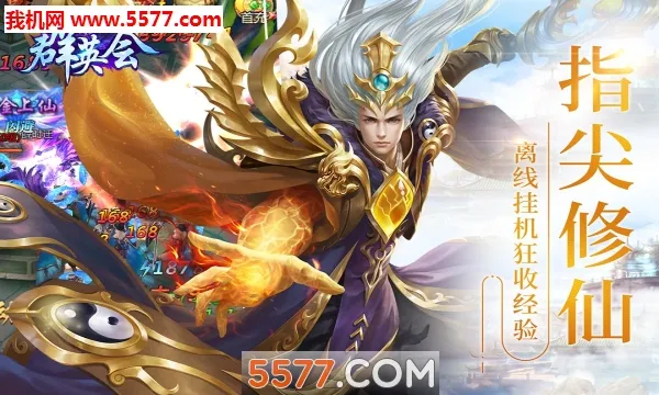 ȺӢ��(ȺӢ�������Ϸ)v1.5 �ֻ����ͼ