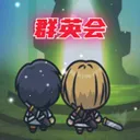 ȺӢ��(ȺӢ�������Ϸ)v1.5 �ֻ���