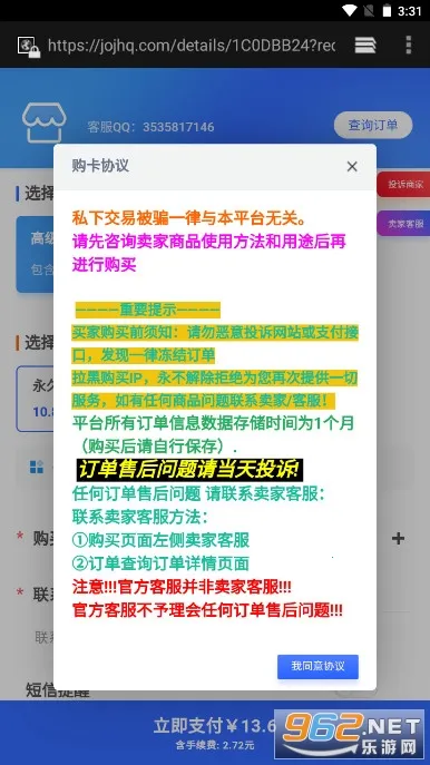 �๦�ܹ�����(��Ϸ��������)v1.50900.1 ��Ѱ��ͼ