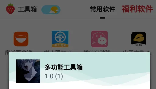 �๦�ܹ�����(��Ϸ��������)