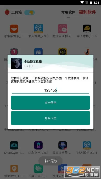 �๦�ܹ�����(��Ϸ��������)